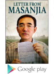 Letter from Masanjia on Google Play